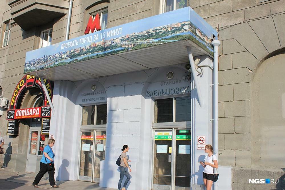 נובוסיבירסק Dachny Hostel На Метро "Заельцовская" מראה חיצוני תמונה